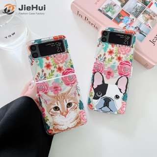 Jiehui เคสโทรศัพท์มือถือแฟชั่น ลายดอกไม้ สุนัข แมว สามชิ้น สําหรับ Samsung Z Flip4 Z Flip3