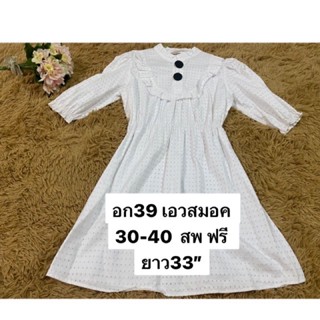 Clearance Sales🔥🔥 💥white dress งานแบรนด์ size USA 4 ฮิตๆงานสวย