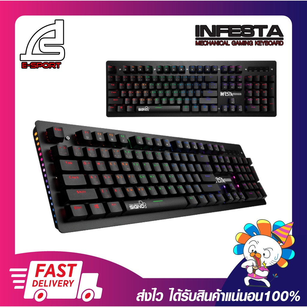 คีย์บอร์ด คีย์บอร์ดเกมมิ่ง SIGNO Gaming Keyboard Infesta Blue Switch Rainbow LED EN/TH พร้อมส่ง ประก
