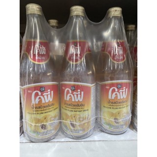 น้ำรสบ๊วย เข้มข้น ( ตรา โคฟี่ ) 720 Ml*3 Yellow Plum Instant Drink ( Cofe Brand )