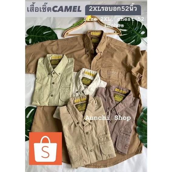 เสื้อเชิ๊ตคาเมล/แขนสั้น Size 2XL รอบอก 52นิ้ว🇹🇭พร้อมส่งจากไทย