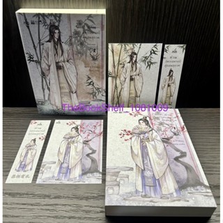 ชุดหนังสือ ท่านอัครเสนาบดีผู้แสนสุภาพ เล่ม 1-2 (2เล่มจบ) มือสอง สภาพ 98% โปสการ์ดและที่คั่นครบค่ะ