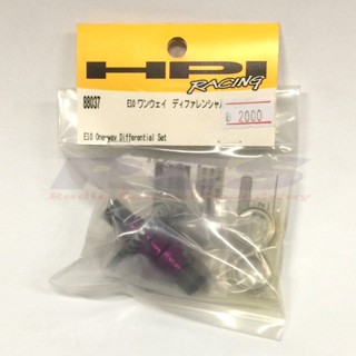 HPI 88037 ONE-WAY DIFFERENTIAL SET (E10)