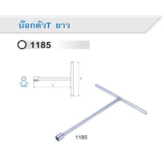 KINGTONY 1185 บ๊อกตัวT ยาว เบอร์8-17 118508M 118510M 118512M 118514M 118517M