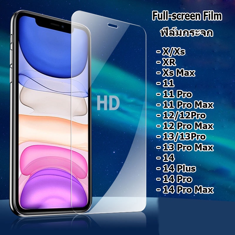 【พร้อมส่ง】ฟิล์มกระจก สำหรับ 11 12 13 14 Pro 14 Plus XR X XS Max 11 12 13 14 Pro Max HD โปร่งใส ฟิล์มโทรศัพท์มือถือ