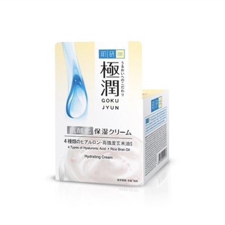 @ฮาดะ ลาโบะ ไฮเดรตติ้ง ครีม 50กรัม (Hada Labo Super Hyaluronic Acid Hydrating Cream 50g.)