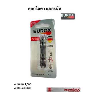 *EUROX ดอกไขควงเยอรมัน (แพ็คคู่) มีเอว ทนแรงบิด PH2x65  61-2 HRC ใช้ร่วมกับสว่านไฟฟ้า รหัส 006456