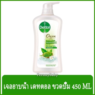 FernnyBaby เจลอาบน้ำเดทตอล Dettol ครีมอาบน้ำ อาบสะอาด รุ่น เจลอาบน้ำเดทตอล ออนเซ็น มัทฉะ แอนด์ จัสมิน 450 มล.