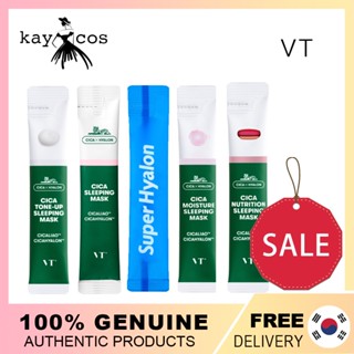 [VTCOSMETICS] สลีปปิ้งมาสก์ 4 มล. (Cica / Nutrition / Super Hyalon / TONE UP / Moisture / Progloss Gold Sleeping Mask)