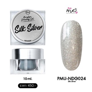 สีเจลสำหรับเพ้นท์เล็บ NDG024 Silk Silver