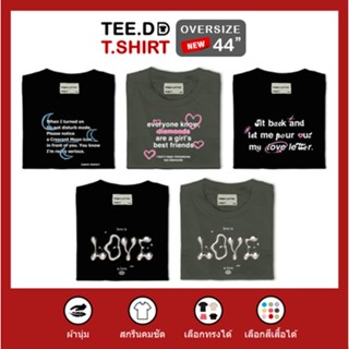 TEE.DD.TSHIRT เสื้อยืด Cotton 100% LOVE SET มีให้เลือกหลายทรง เปลี่ยนสีเสื้อได้ ผ้านุ่มใส่สบาย