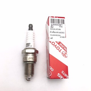 (แท้ศูนย์) (1หัว) หัวเทียน หัวบล็อค เบอร์ 20# (1หัว) เบอร์ W16EXR-U / ยี่ห้อ TOYOTA / SPARK PLUGS