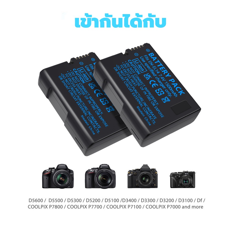 Palo เเท่นชาร์จ เเบตเตอรี่ EN-EL14 เเบตกล้อง กล้อง for Nikon D3100 D3200 D3300 D5100 D5200 D5300 D5500 P7000 P7800