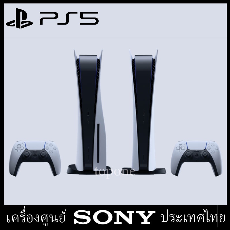 【มือ 1 Sony Thai】เครื่องเล่นเกมส์ PS5 ศูนย์ไทย
