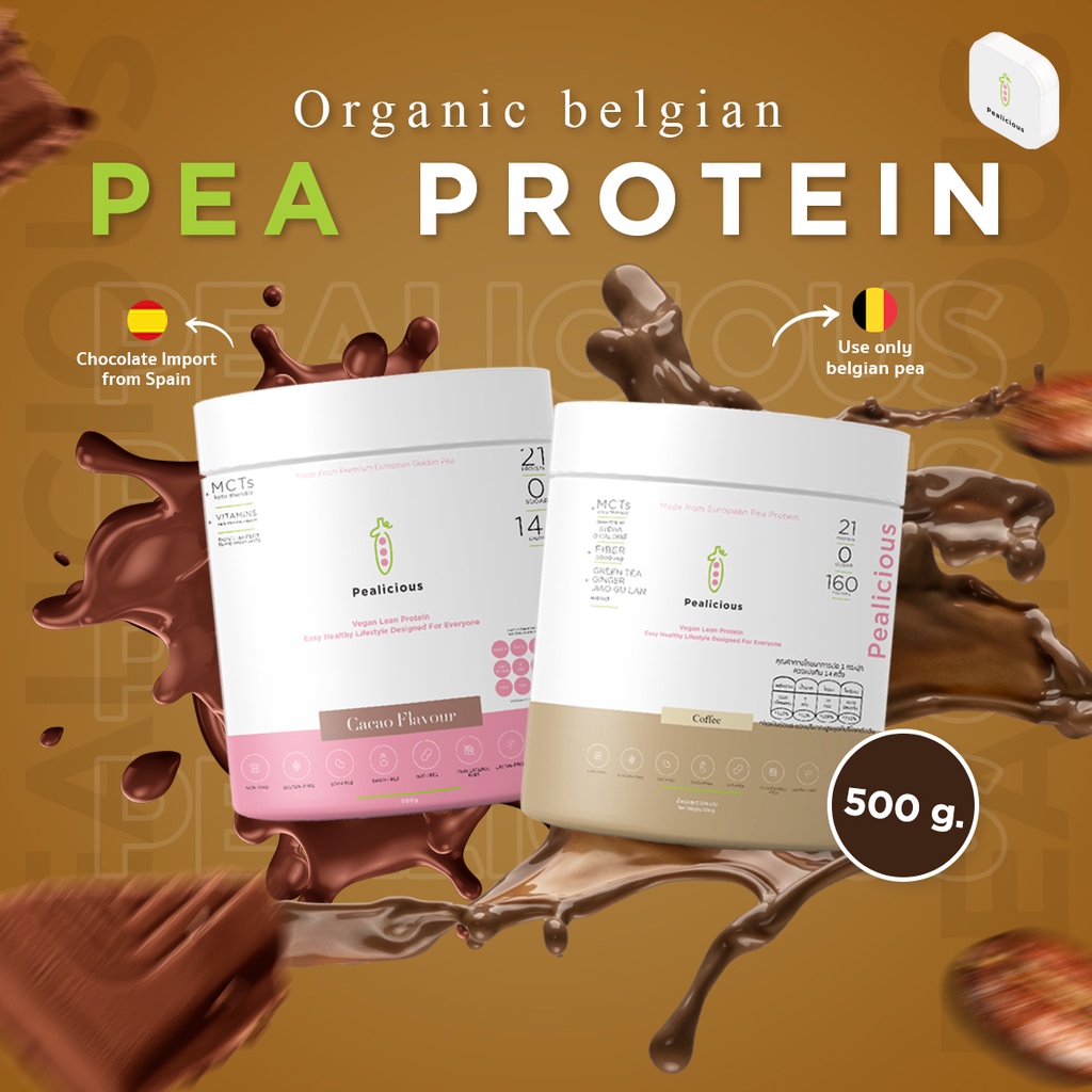 Pealicious organic Belgian Pea protein for vegan and Keto โปรตีนพืช ...