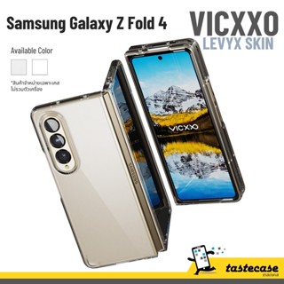 Vicxxo Levic Skin เคสสำหรับ Samsung Galaxy Z Fold 4