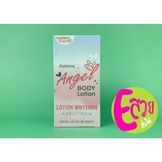 โลชั่นพิ้งแองเจิ้ล  Pink Angel Lotion 250 ml.