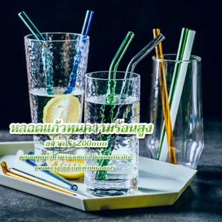 HD หลอดแก้วสําหรับใส่กาแฟ เครื่องดื่ม ทนต่ออุณหภูมิสูง หลอดแก้วใส Straw