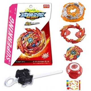 beyblade b - 159 super hyperion.xc 1a bey ใบมีดโลหะของเล่นสําหรับเด็ก/ผู้ใหญ่