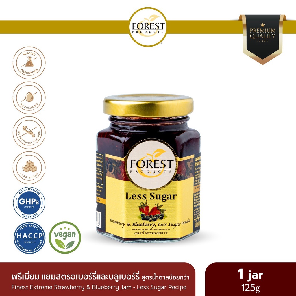Forest แยมสตรอว์เบอร์รี่ และบลูเบอร์รี่ 125 g. หวานน้อย (Finest Strawberry Blueberry Less Sugar Jam)