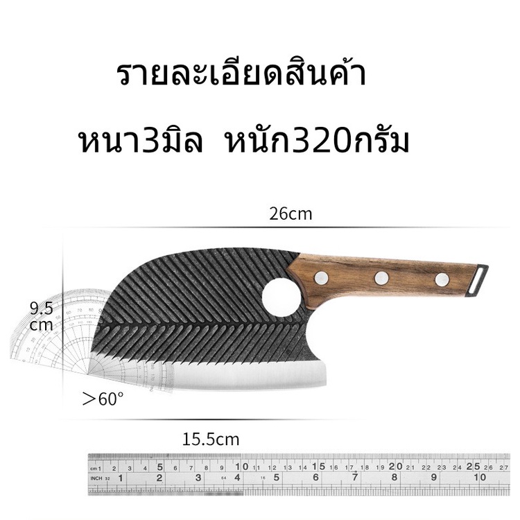 E35 มีดอีโต้+ซอง/มีดสับ/มีดหั่น/มีดทำครัว ยาว26ซม. หนา3มิล หนัก320กรัม ด้ามไม้แท้ แบบหัวกลม - รูปที่ 2