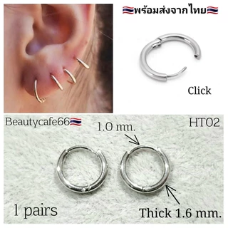 (1 คู่) HT02 ต่างหูห่วง ขนาดก้าน 1.6 mm. ก้าน 1.0 mm.
