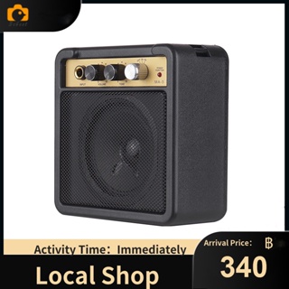 Mini Guitar Amplifier Amp Speaker 1W with 6.35mm Input 1/4 Inch Headphone Output Supports Volume Tone Adjustment Overdri