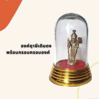 องค์พระฤาษีเดินดง พร้อมกรอบครอบองค์