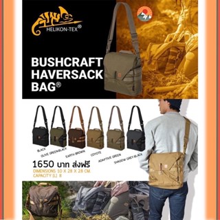 กระเป๋าสะพายข้าง BUSHCRAFT HAVERSACK BAG® - CORDURA®