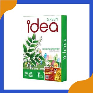 [ราคาถูก] Idea Green กระดาษถ่ายเอกสาร 80แกรม ขนาด A4 1 รีม