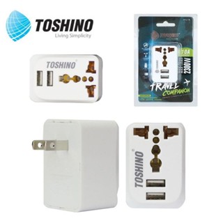 Toshino ปลั๊กแปลง Travel Adapter ไม่ลามไฟ USB ชาร์ต 2.1A เต้ารับ Universal รุ่น PU-E