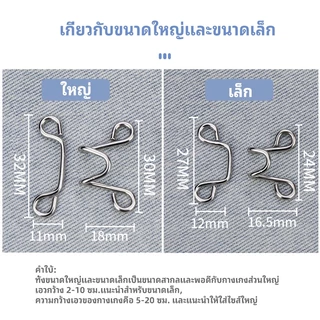 Glanxuan ตะขอกางเกง กระดุม ตะขอกางเกงปรับเอวที่หลวมให้พอดี jeans buttons