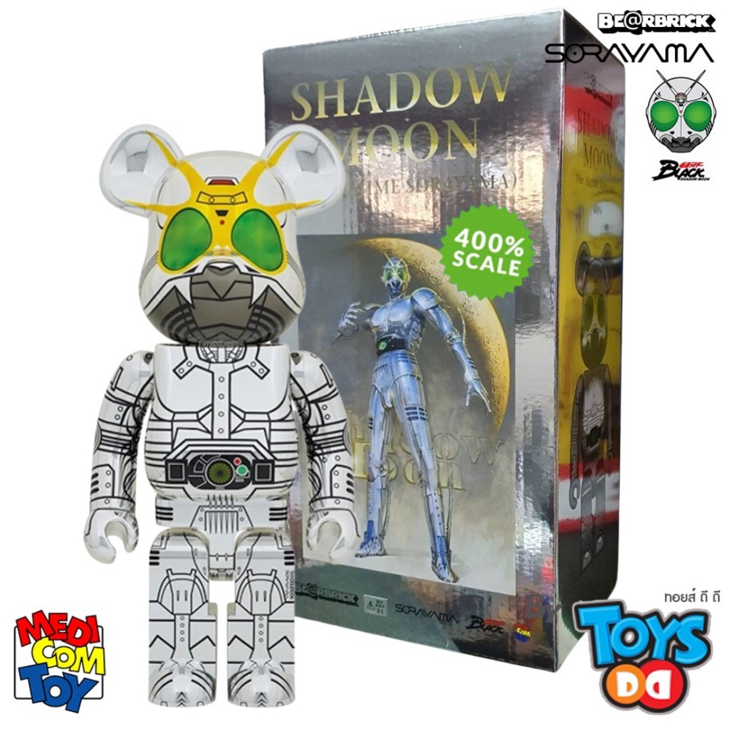 Be@rbrick x Hajime Sorayama-Shadow Moon 2G Exclusive 400%