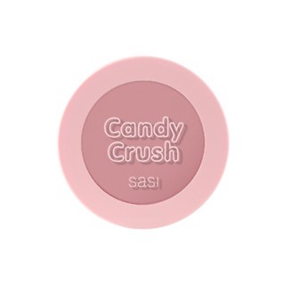 ของแท้/พร้อมส่ง Sasi Candy Crush Cream Blusher 3.5g. ศศิ แคนดี้ ครัช บลัชเชอร์ บลัชออนเพิ่มสีสันให้พวงแก้ม