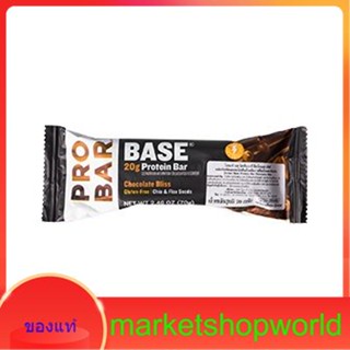 Base Chocolate Bliss Probar 70 G.