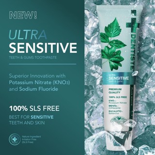 Dentiste’ Sensitive Toothpaste Tube 100g.สารสกัดจากสมุนไพรธรรมชาติ 14 ชนิด