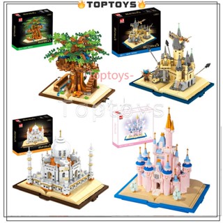 [TOPTOYS] ของเล่นตัวต่อ รูปปราสาทเจ้าหญิงดิสนีย์ Taj Mahal Tre House Magic School Book สําหรับเด็ก