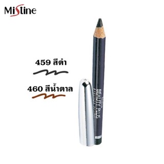 Mistine beauty plus eyeliner pencil 1.2 g. ดินสอเขียนขอบตา ขายดีมาก