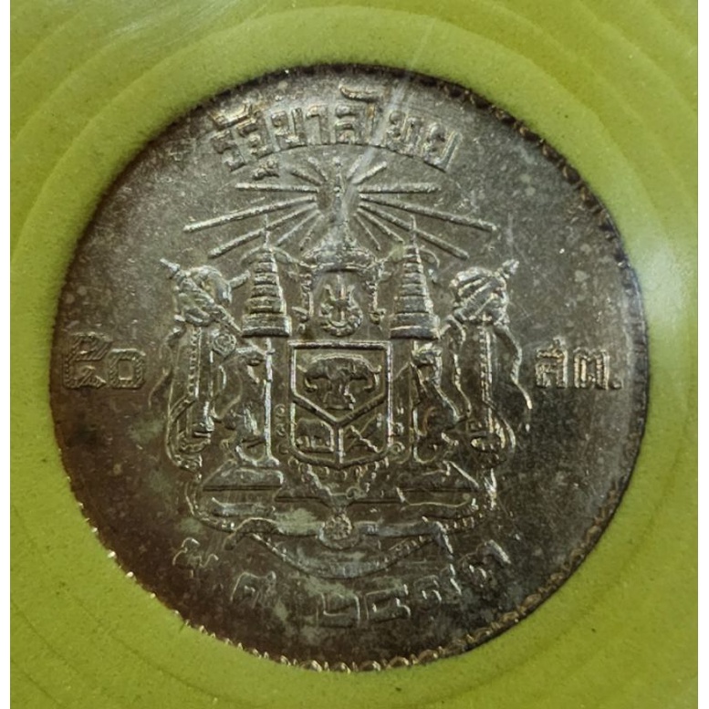 เหรียญ 50 สตางค์ ปี 2493 ตัวหนังสือหนา ติดอันดับตัวหายาก
