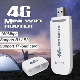 ไวไฟพกพา Portable 4G LTE Mobile Wireless Mobile WiFi Router Dongle ตัวปล่อยสัญญาณไวไฟ ไวไฟพกพาใส่ชิม