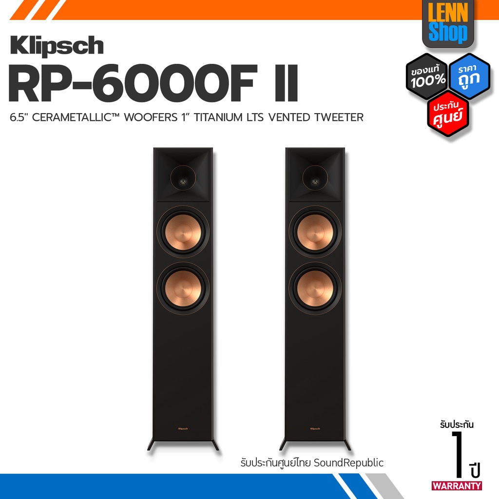 KLIPSCH : RP-6000F II ประกันศูนย์ [ออกใบกำกับภาษีได้] มั่นใจของแท้ 100% โดย LENNSHOP / KLIPSCH RP600