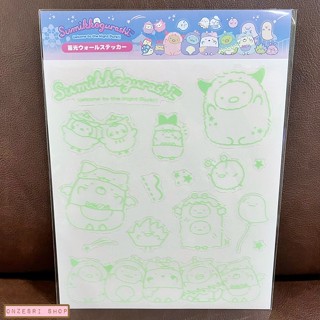 สติกเกอร์เรืองแสง Sumikko Gurashi Welcome to the Night Park แบบที่ 3 แผ่นใหญ่ ขนาด 24 x 21 ซม.