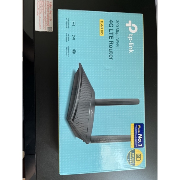 TP link 4G LTE Router รุ่น TL-MR100 (มือสอง)