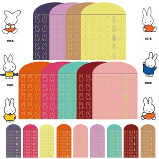 เสื้อแพ็กเก็ต ลาย CNY Happy New Year Of The RABBIT MIFFY น่ารัก สีแดง สําหรับเด็ก 2023 10 ชิ้น