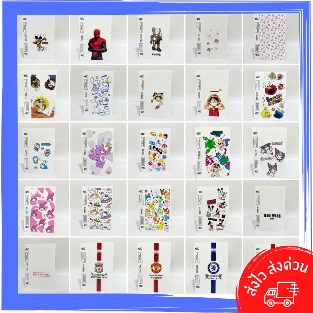 ฟิล์มไฮโดรเจลลลลลายสี ลายการ์ตูน