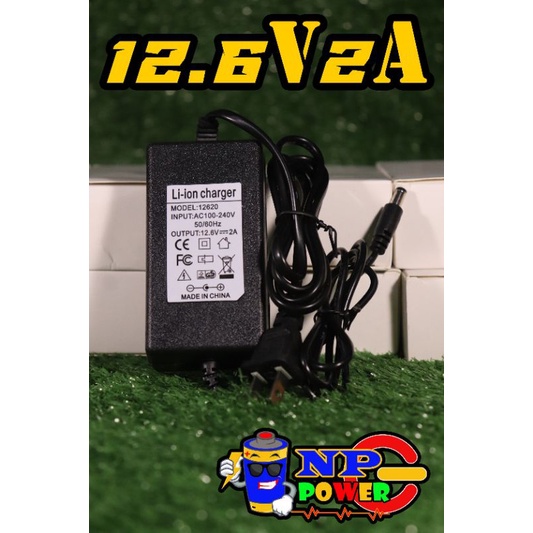 charger  12.6 V (2A)