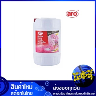 น้ำยาถูพื้้น สูตรฆ่าเชื้อโรค ชมพู 20 ลิตร เอโร่ aro Floor cleaner, antiseptic formula, pink น้ำยา ทำความสะอาดพื้น ถูพื้น