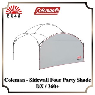 Coleman - Sidewall Four Party Shade DX / 360+ / Outdoor / Camping