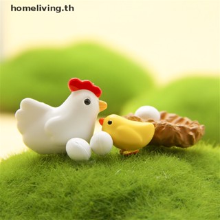 Home รูปปั้นไก่ไข่ ขนาดเล็ก สําหรับตกแต่งบ้าน 10 ชิ้น