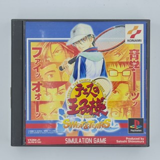 [00157] The Prince of Tennis : Sweat &amp; Tears (JP)(PS1)(USED) แผ่นเกมแท้ มือสอง !!